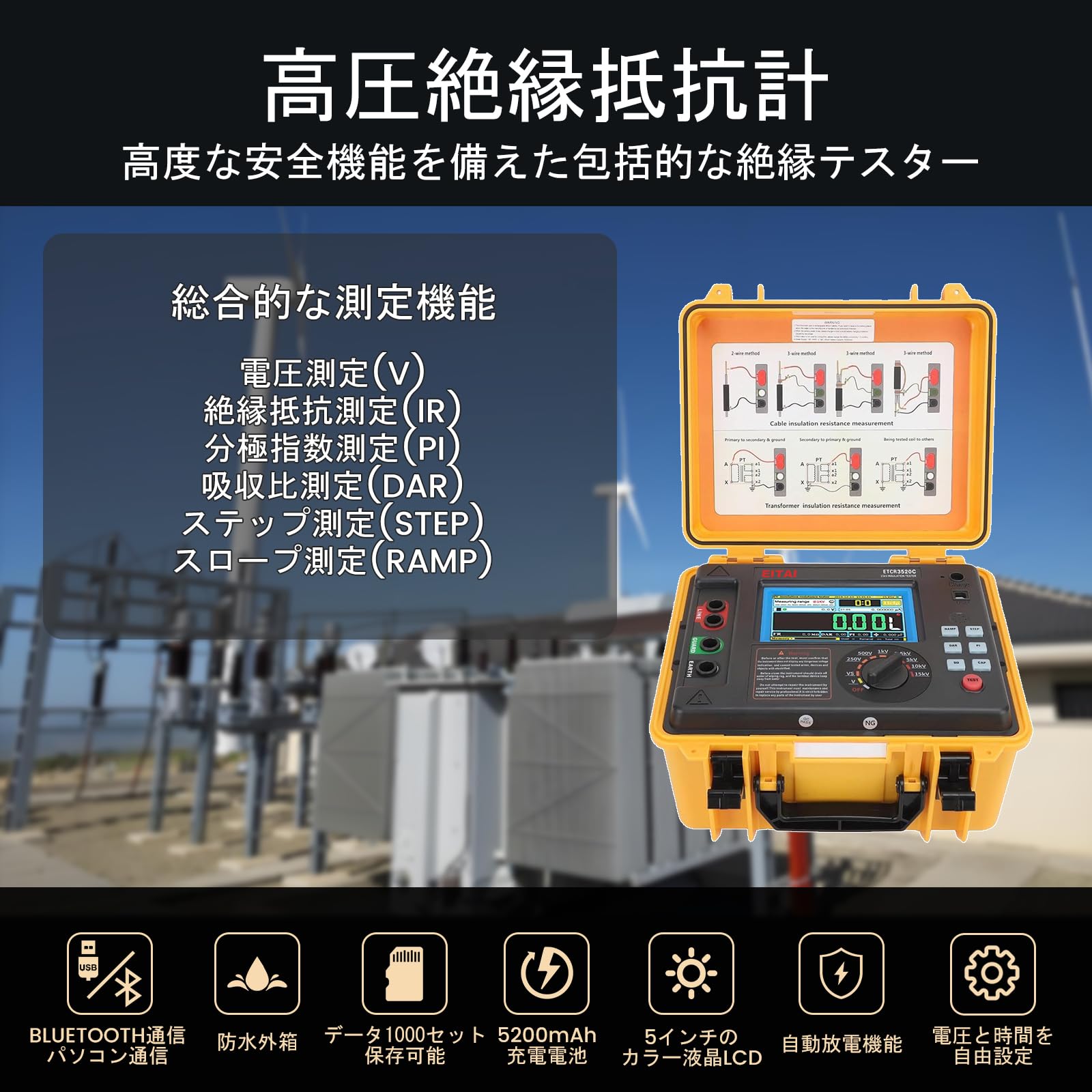 Amazon | EITAI電気計器 10kV 高圧絶縁抵抗計 10.0TΩ 短絡電流≥5mA