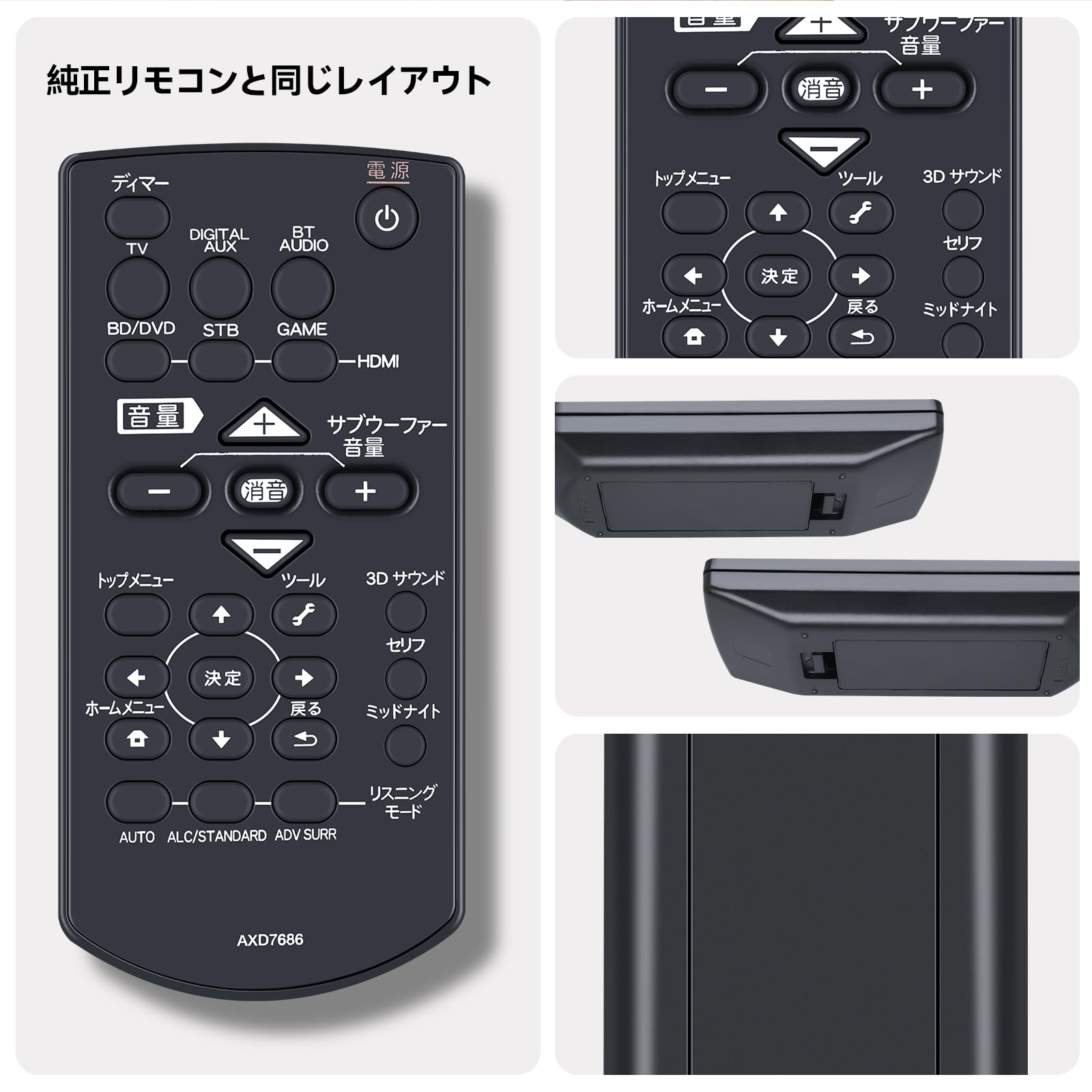 Pioneer パイオニア AXD7686 8300768600010-IL リモコン HTP-S353 HTP-SB550 HTP-HW950 共通 Amazon | ホームシアタースピーカーリモコン AXD7686 for Pioneer
