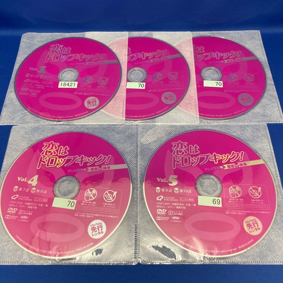 Amazon.co.jp: 【DVD】恋はドロップキック！ 覆面検事 テレビ放送版 1  