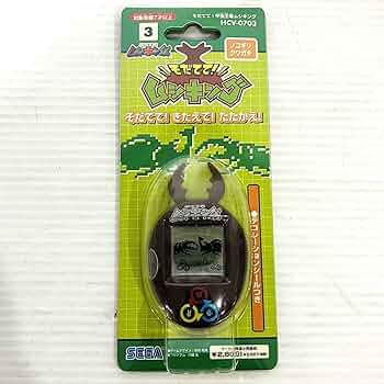 〈新品未開封〉そだててムシキング カブトムシ ノコギリクワガタ 未開封 セガ 甲虫王者ムシキング そだててムシキング ギラファ