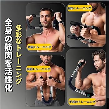 Amazon.co.jp: AmoreTempo【2025年新昇級30KG 40KG 50KG調整可