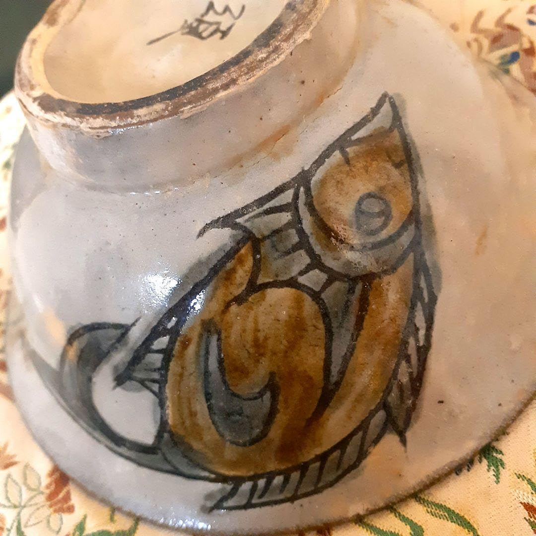 Amazon | 人間国宝金城次郎長女宮城須美子作品魚紋抹茶大碗 琉球伝統