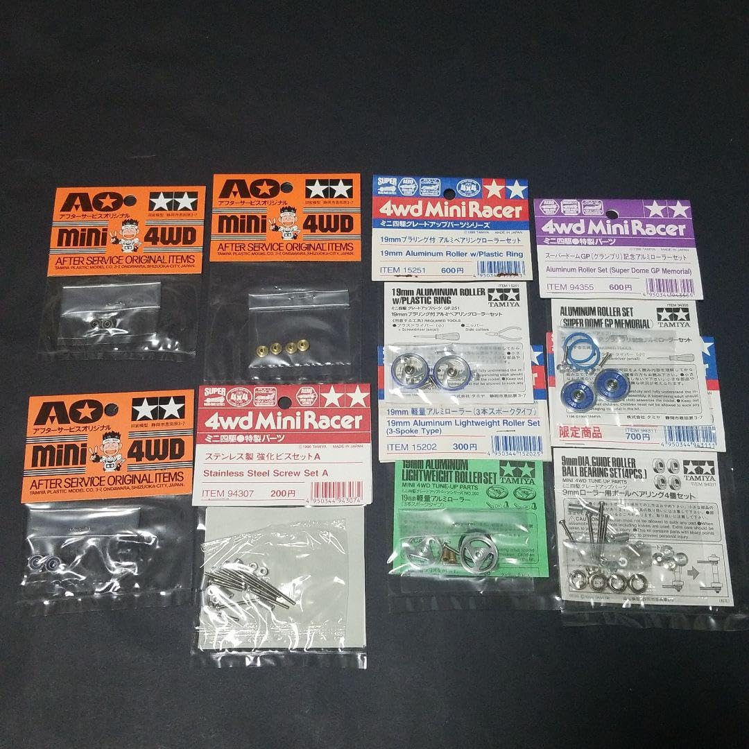 ミニ四駆 旧620ベアリング等セット タミヤ純正 限定品 送料無料 超希少！ミニ四駆 旧620ベアリング 8個セット Yahoo