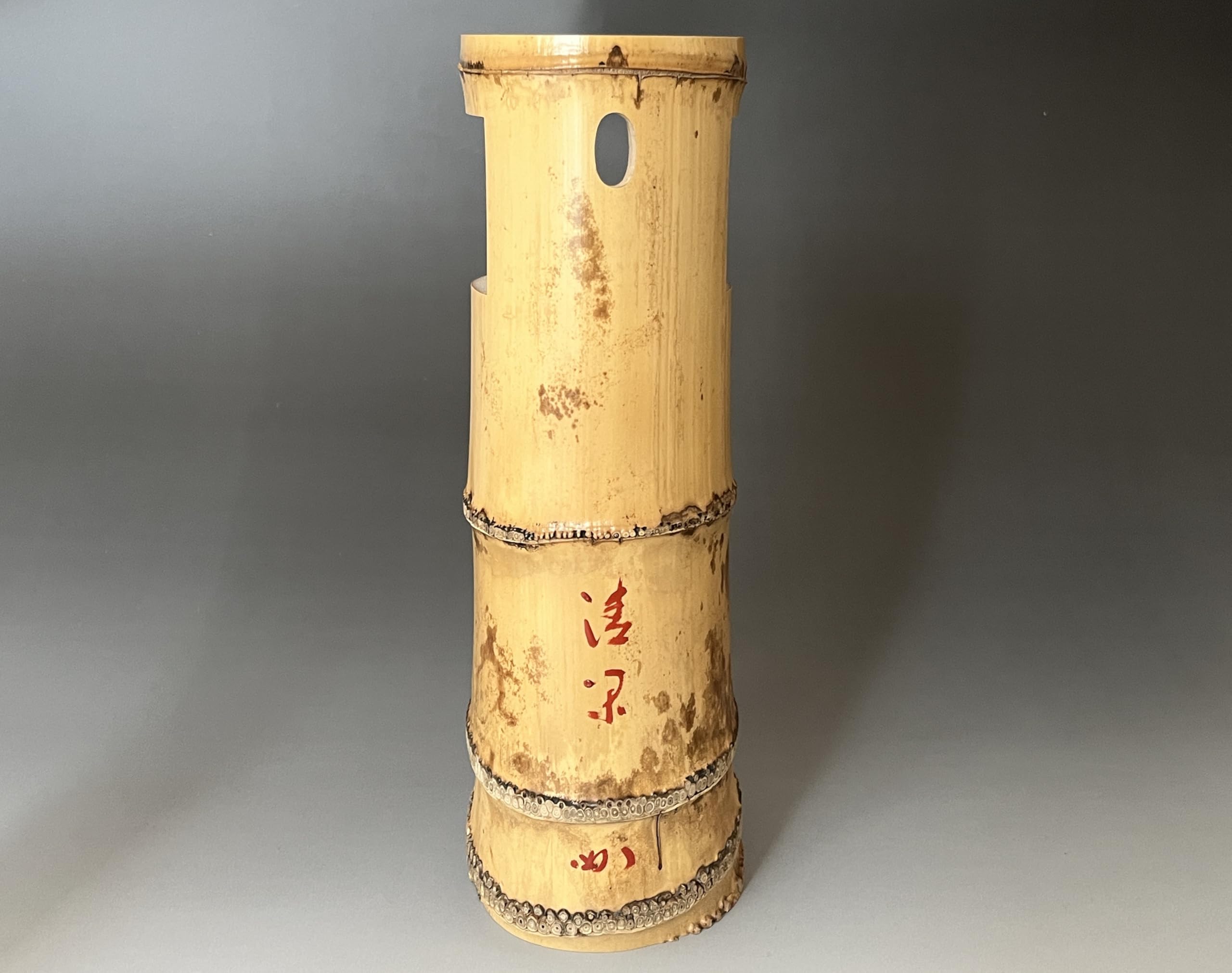 高野宗陵作　竹　一重切　花入　堀内宗完書付　銘「清閑」 Amazon.co.jp: 高野宗陵作 竹 一重切 花入 堀内宗完書付 銘「清閑