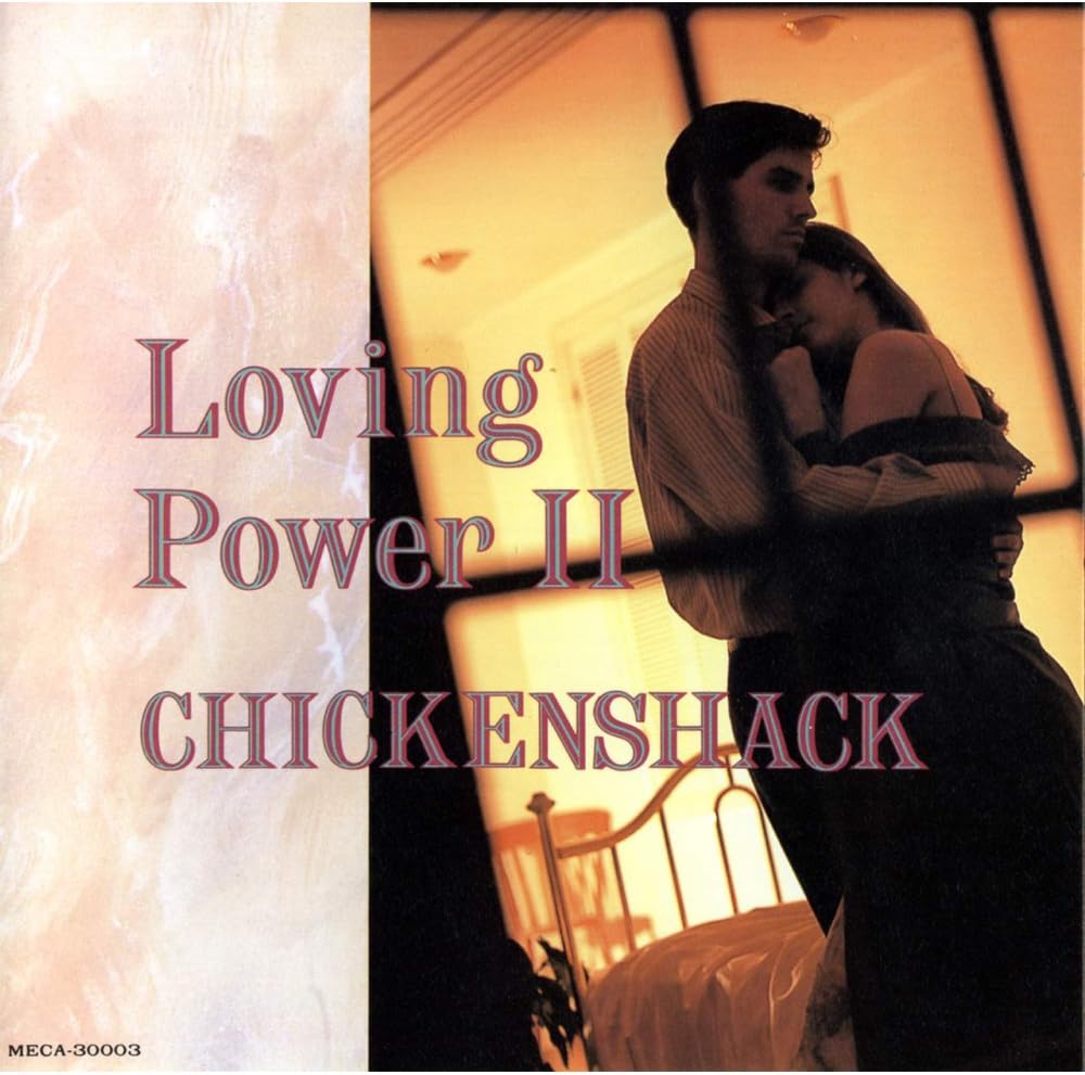 CHICKENSHACK - Loving Power 2 - CD