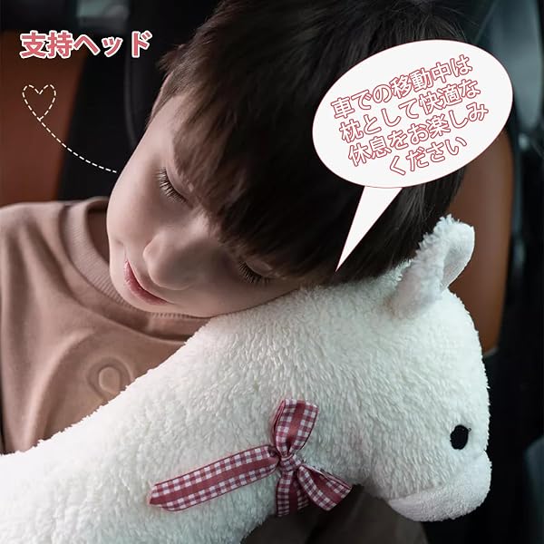 シートベルトカバー.チャイルドシート.シートベルト 枕.肩パッド.シートベルト 子供.チャイルドシート カバー. 車用品. チャイルドシート クッション.子供のぬいぐるみ.かわいい 旅行 ギフト プレゼント (白いアルパカ 右) - 3