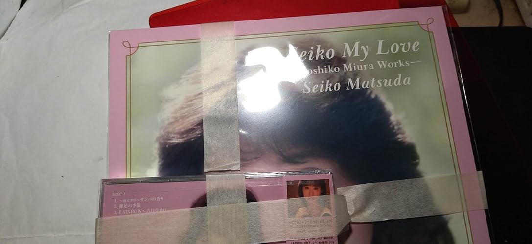 Amazon.co.jp: 松田聖子 : 【Amazon.co.jp限定】Seiko My Love Yoshiko