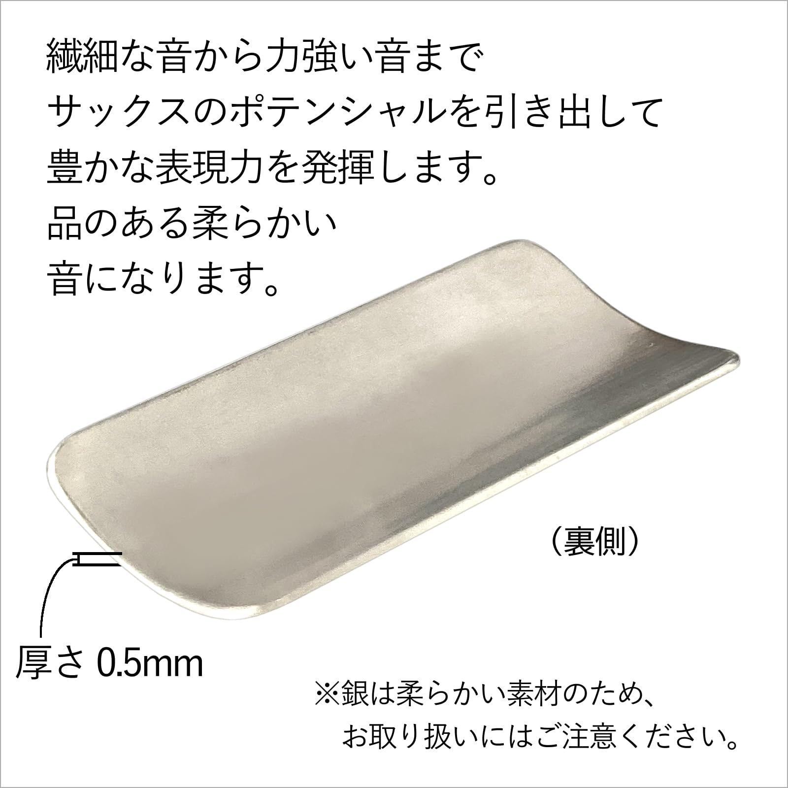 Amazon | イヤーズ サックス(Earrs Sax) Earrs Sax サックス