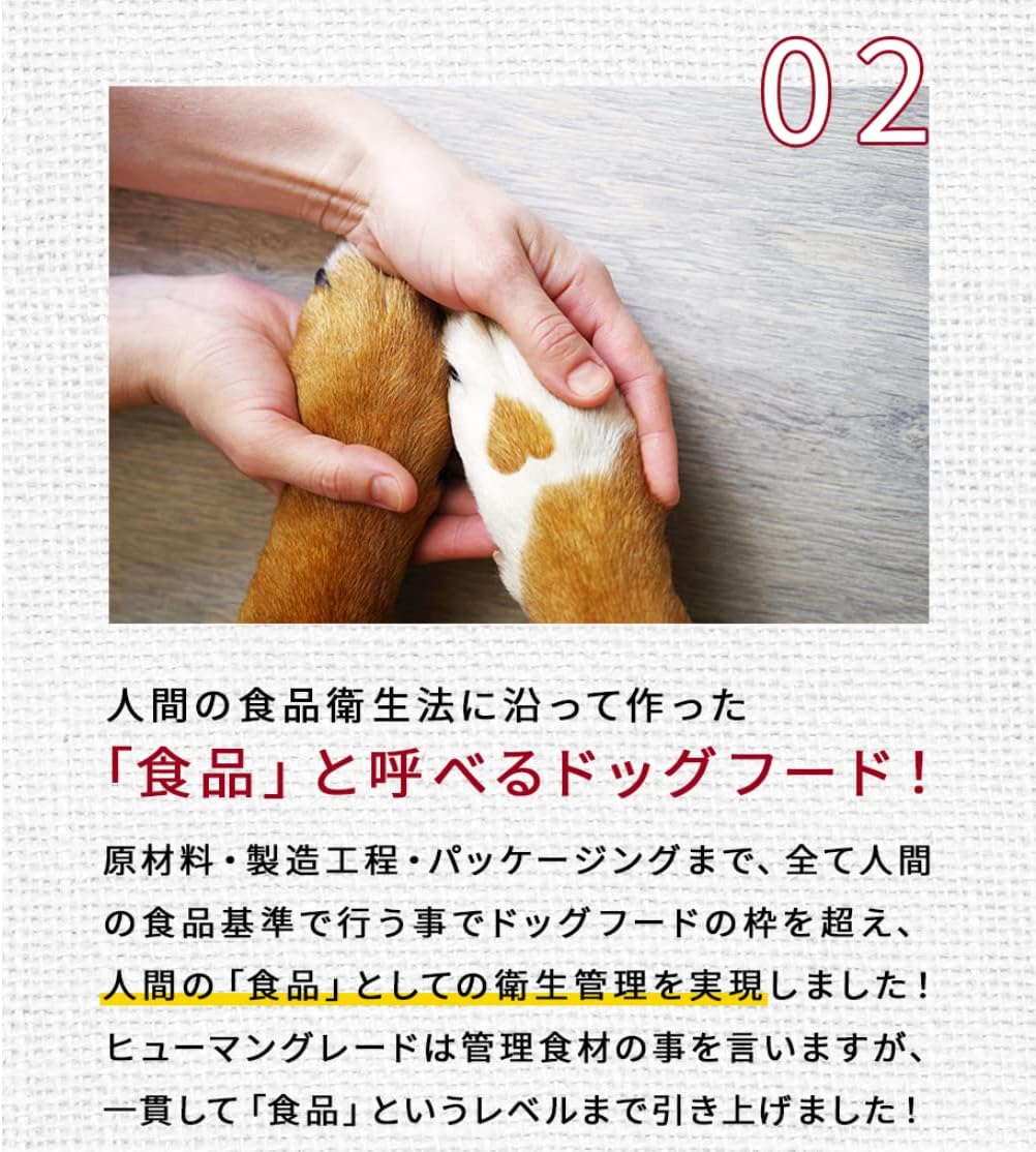 ミシュワン 犬猫用フレッシュマグロ