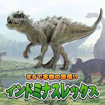 Amazon | D-HAMUS インドミナスレックス 肉食恐竜 リアル