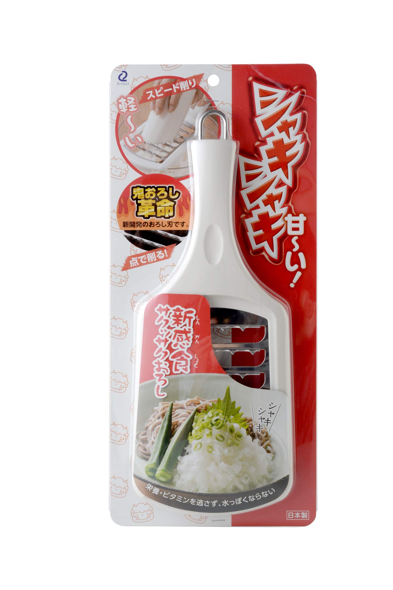 New Texture Crispy Grate – Japanese Stainless Steel