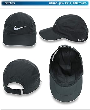 Nike Cap Hat Running Cool Comfort Dri-Fit Jogging Men Women Unisex/Aerobill Tailwind Elite Cap BV2204 010-Black, 57-59cm
