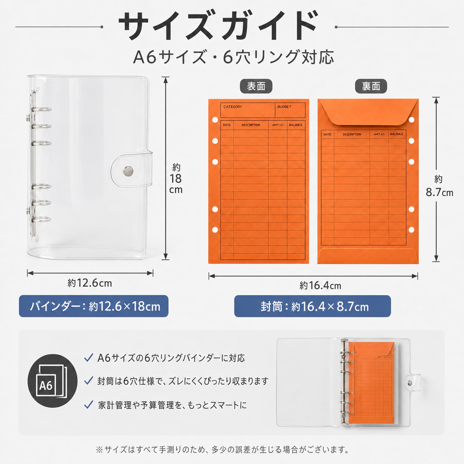 Amazon.co.jp: 封筒貯金 12色セット A6バインダー付き 6穴 貯金封筒