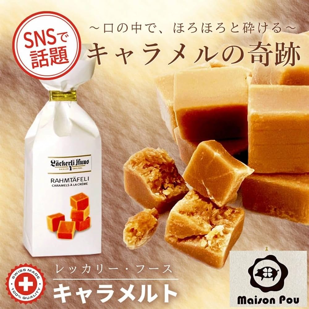 きゃらめる　0605 61EWWKGJQaL._UF1000,1000_QL80_.jpg