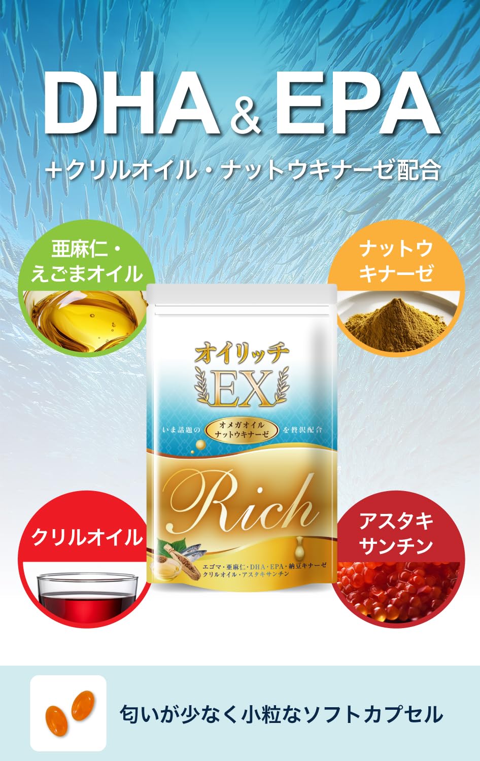 Amazon | オメガ3 脂肪酸 DHA EPA サプリメントフィッシュオイル