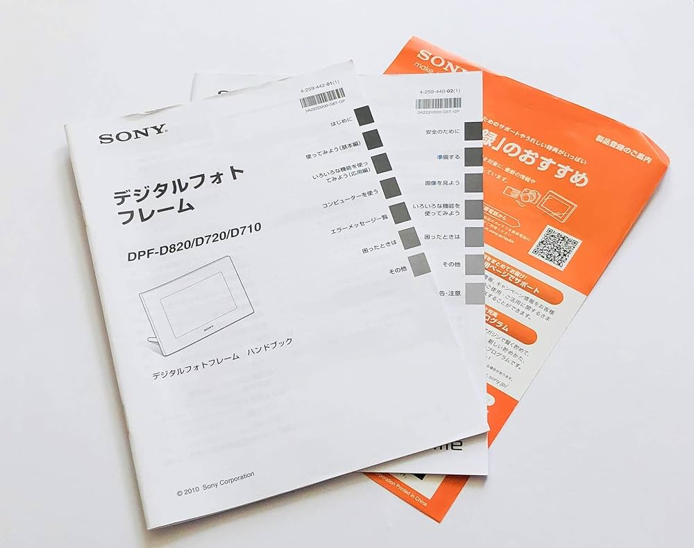 Amazon | SONY デジタルフォトフレーム S-Frame D720 7.0型 内蔵