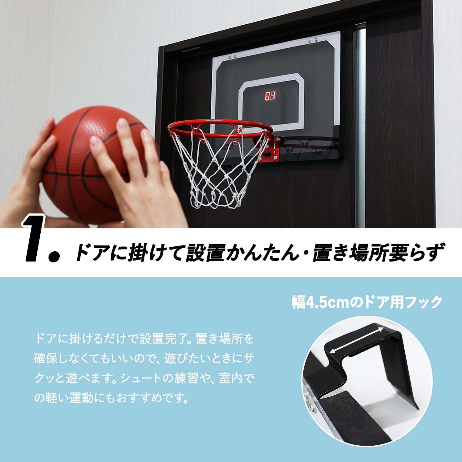 Amazon | [MRG] バスケットゴール 室内 子供 おもちゃ 壁掛け ドア掛け