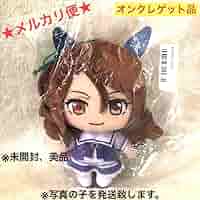 ウマ娘 通常ぬいぐるみ vol.18 グラスワンダー Amazon.co.jp: ウマ娘 通常ぬいぐるみ vol.18 マスコット