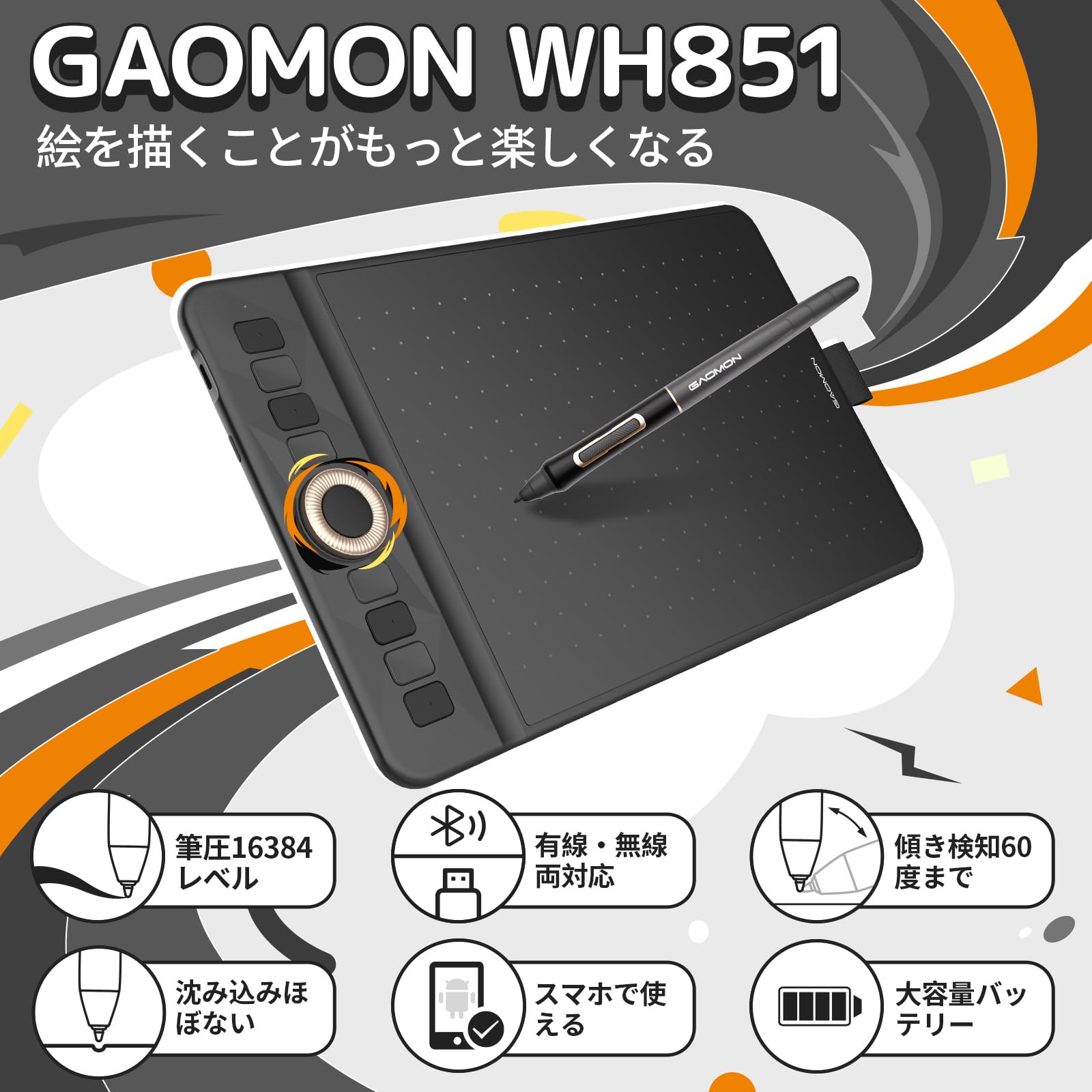 Amazon.co.jp: [Used Goods] GAOMON Pen Tab WH851 8 x 5 inches Board 