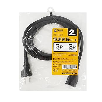 延長コード TAP-EX23-20BK【電源延長コード（3個口）ブラック・20m】電源