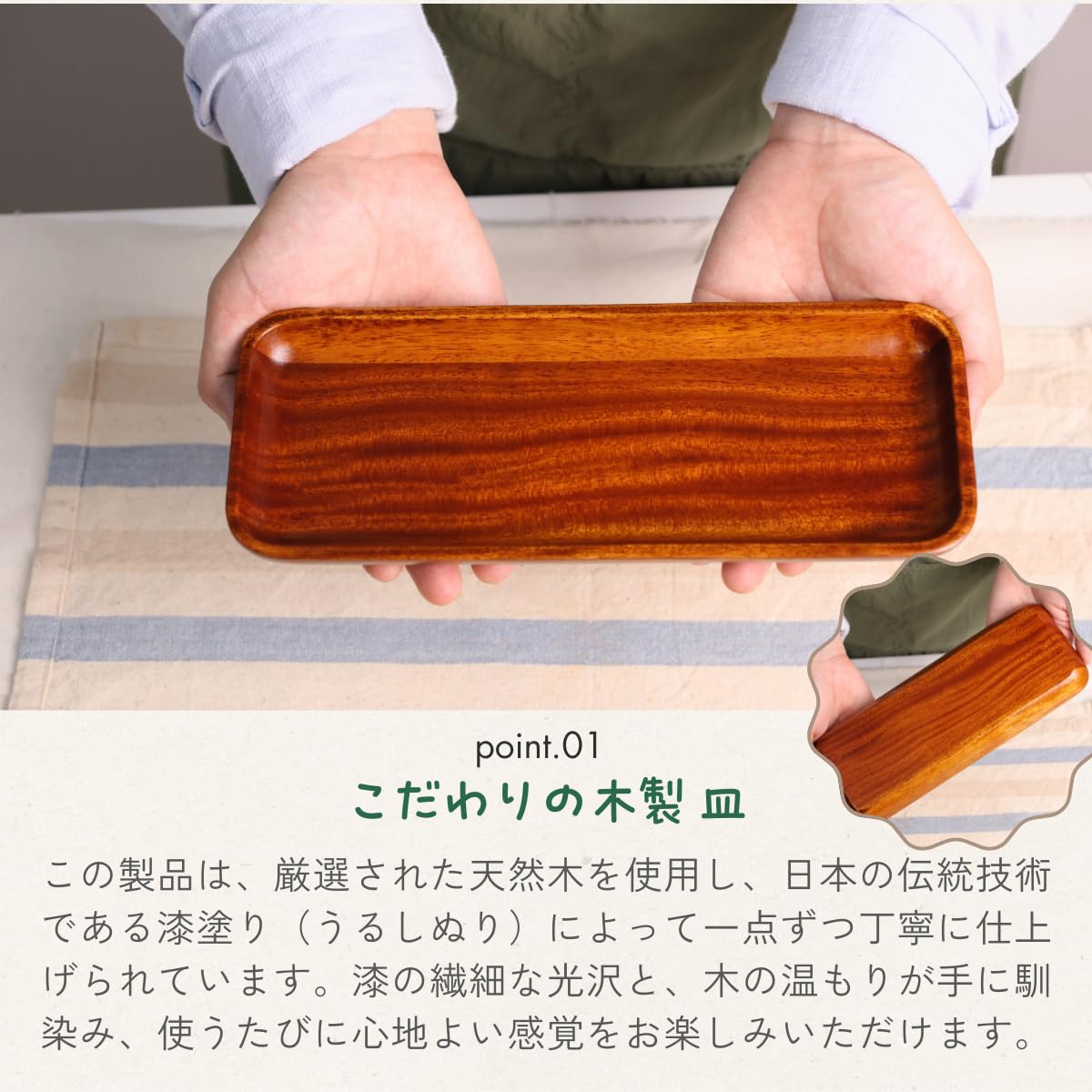 Amazon.co.jp: [徳成] 長皿 プレート (木製漆塗り/25x10cm) 長角皿