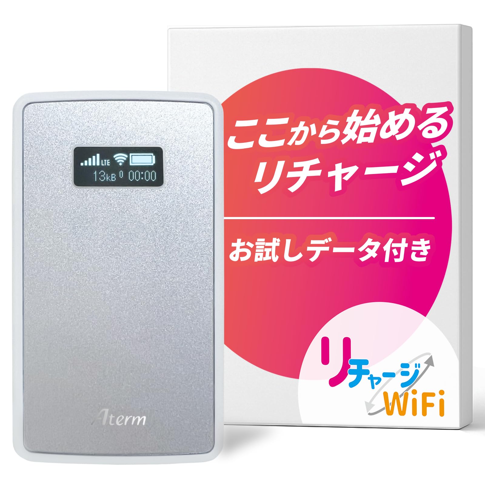 Amazon.co.jp: 【リチャージWiFi】NEC Aterm docomo回線 500メガ付き