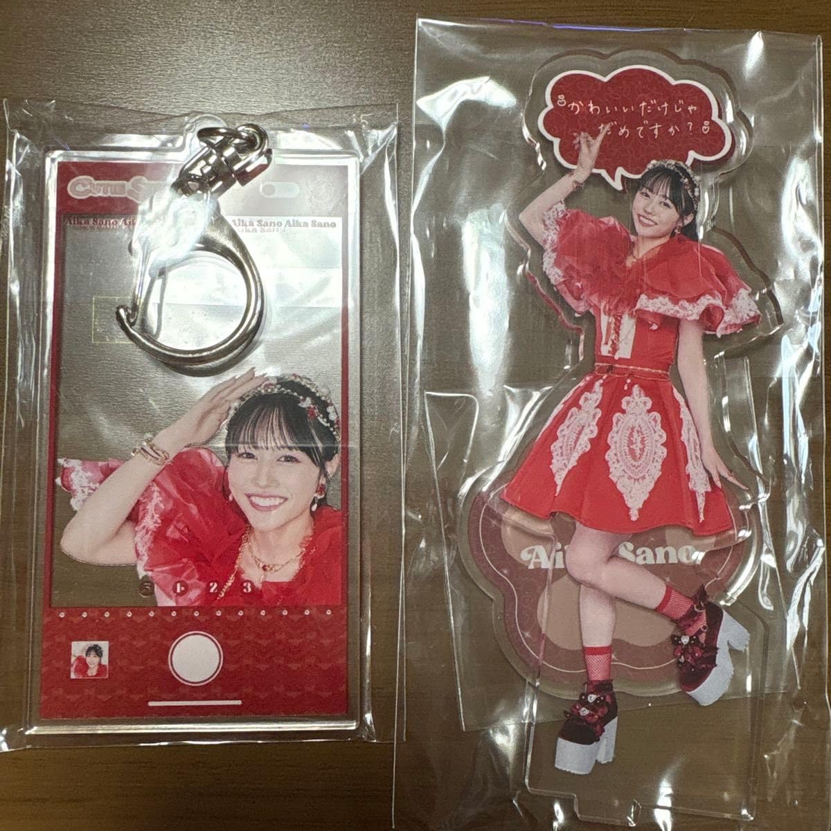 Amazon.co.jp: 佐野愛花 CUTIE STREET キューティーストリート