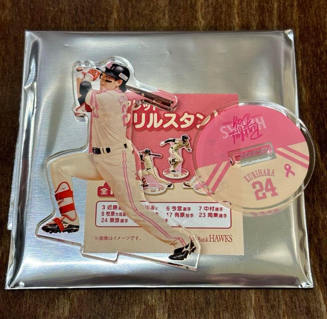 ソフトバンクホークス☆ピンクフルデー☆ユニフォーム☆Lサイズ