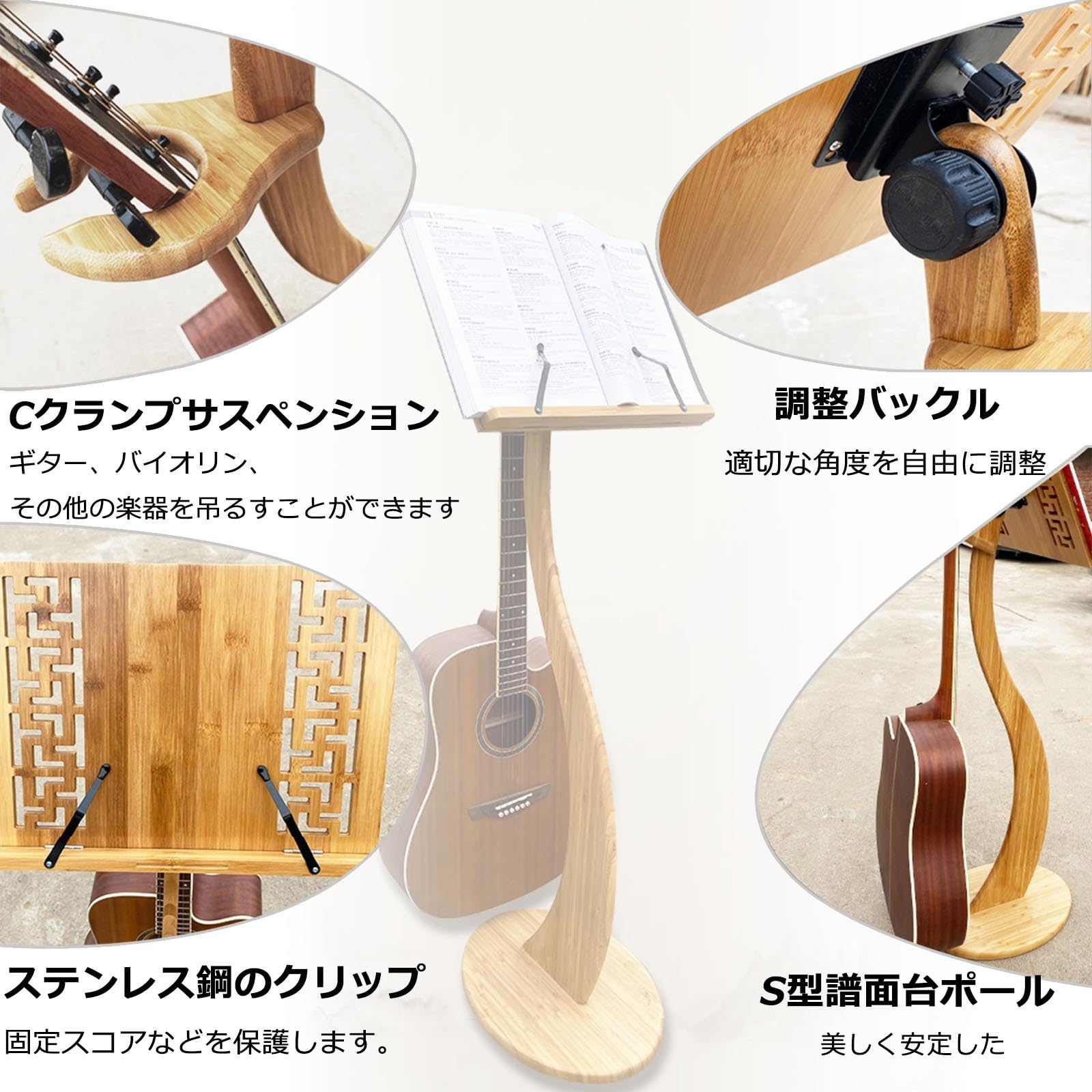 Amazon.co.jp: 楽器演奏用 楽譜スタンド 木製 譜面台 楽譜たて 卓上 竹 