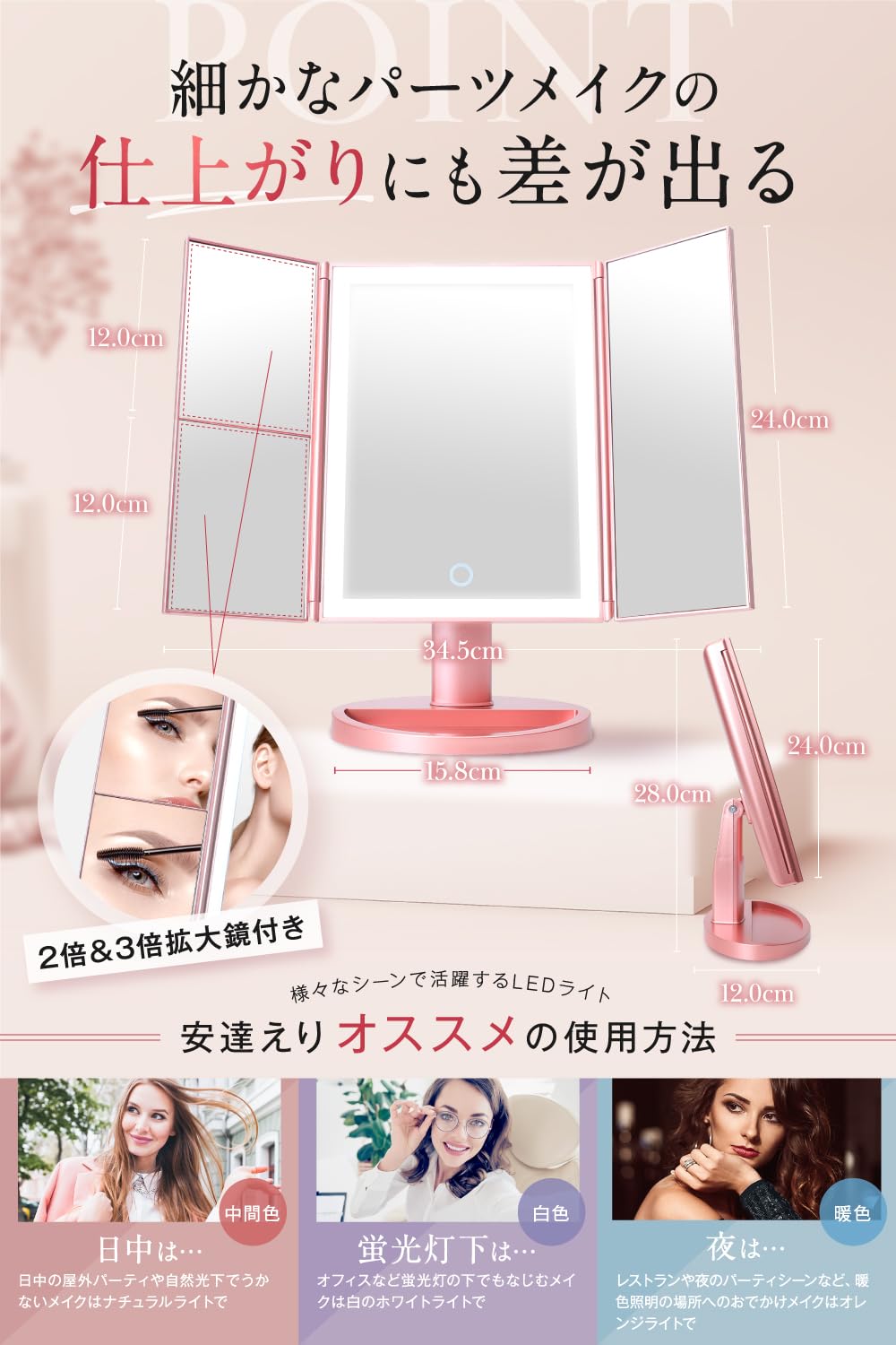 Amazon.co.jp: 女優ミラー 上位版3光色切替【メイクアップ