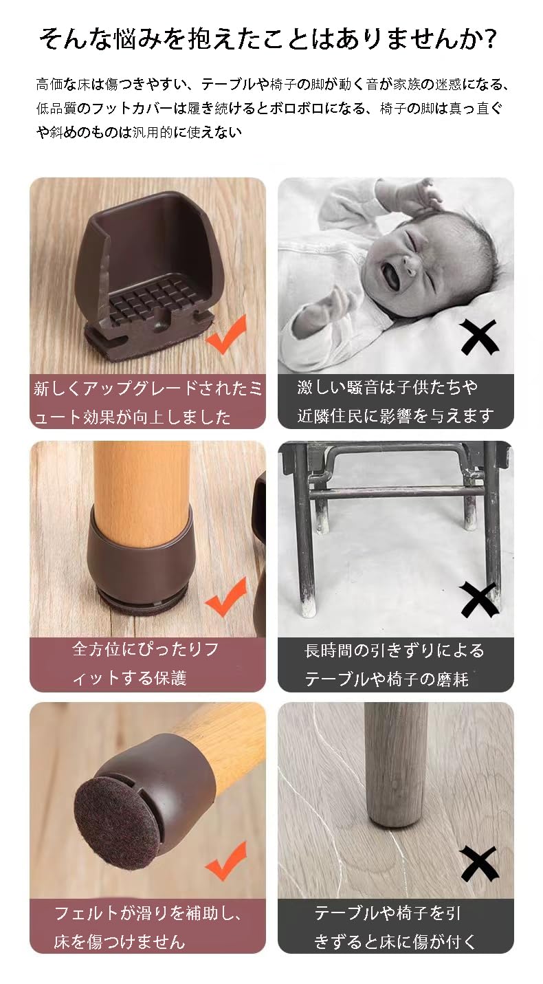Amazon.co.jp: 椅子脚カバー 15°の衝撃吸収 傾斜した足まっすぐな脚