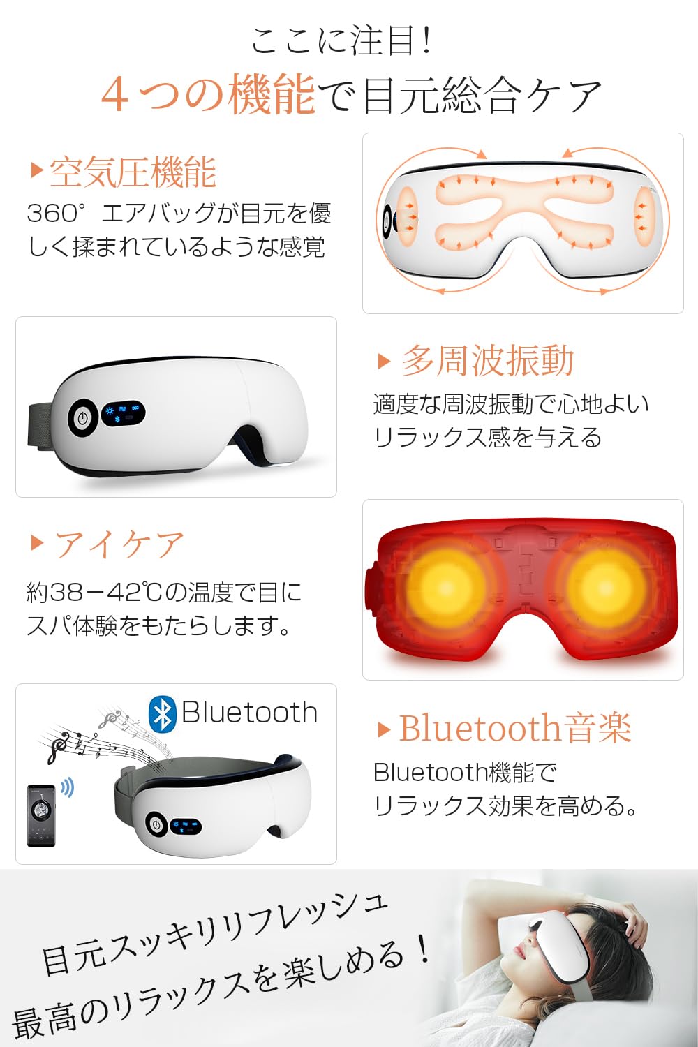 Amazon | アイウォーマー ホットアイマスク 充電式 【日本国内会社企画