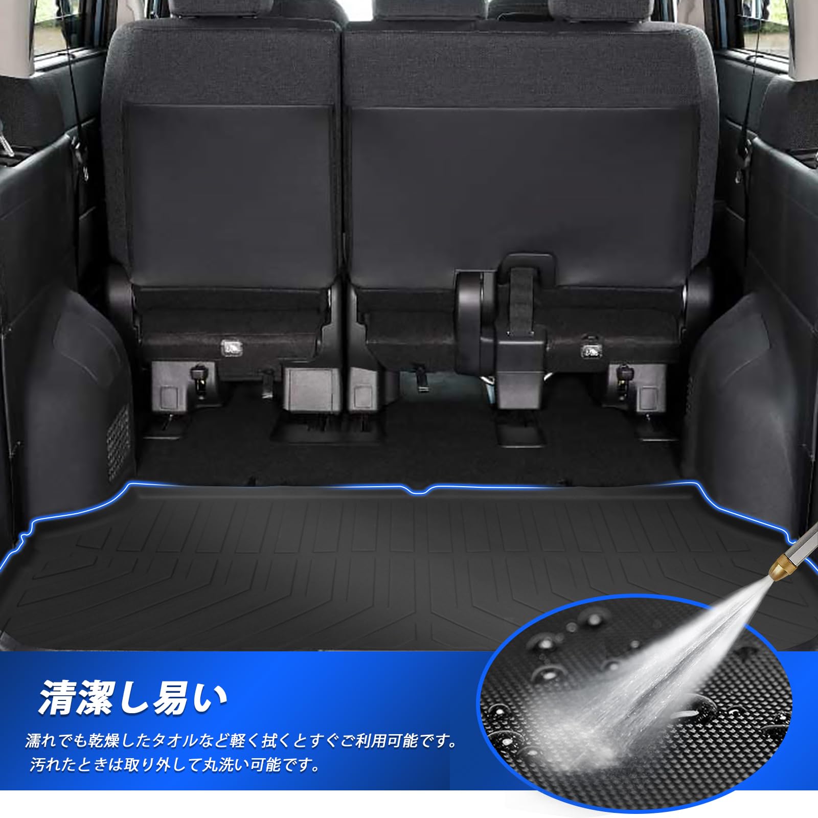 Amazon.co.jp: 新型ステップワゴン RP6 RP7 RP8型 ラゲッジマット 車種