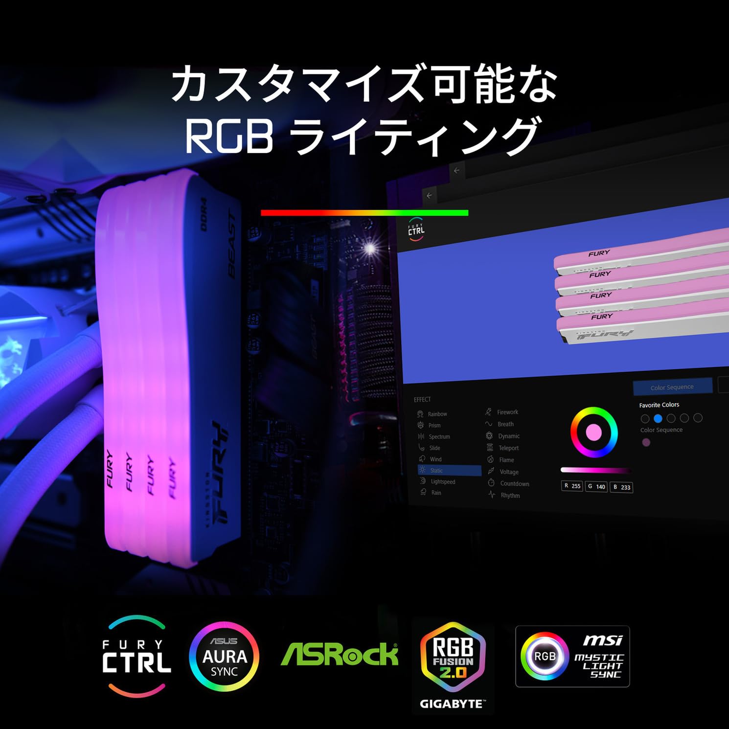 Amazon | キングストン Kingston FURY デスクトップPC用 白いメモリ