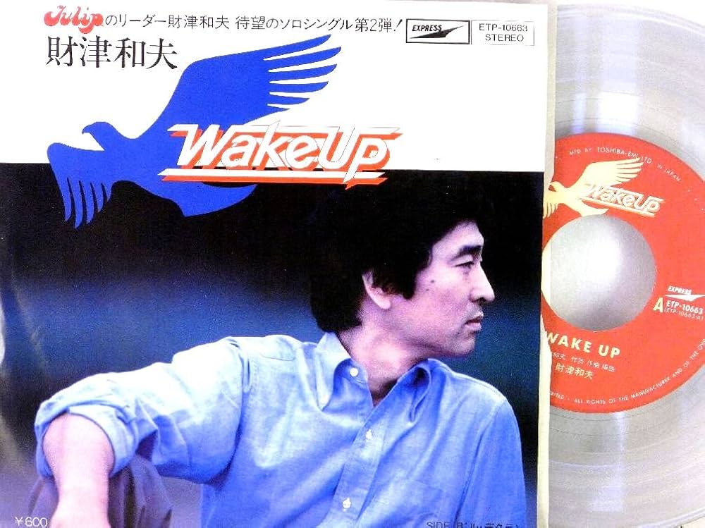 DVD【財津和夫｜オンラインイベント・Vol.1〜Vol.6】＊セット！ DVD【財津和夫｜オンラインイベント・Vol.1〜Vol.6】＊セット！