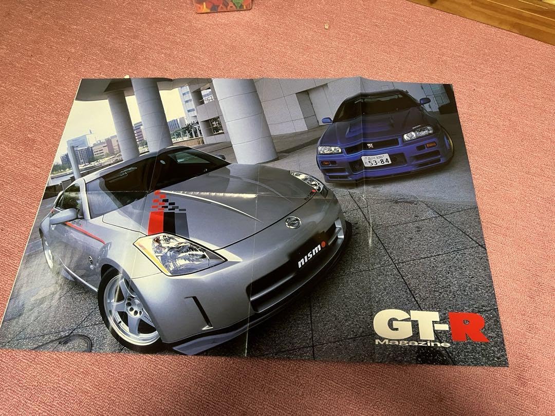 Amazon.co.jp: GT-Rマガジン ポスター : おもちゃ Amazon.co.jp: GT-Rマガジン ポスター : おもちゃ