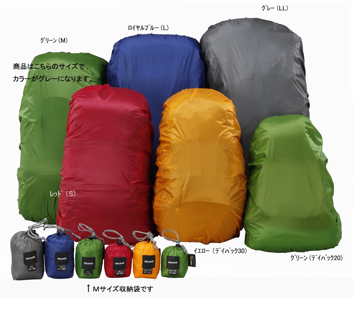 イスカ(ISUKA) ウルトラライト デイパックカバー 30L グレー 262022 Amazon.co.jp: イスカ(ISUKA) ウルトラライト デイパックカバー