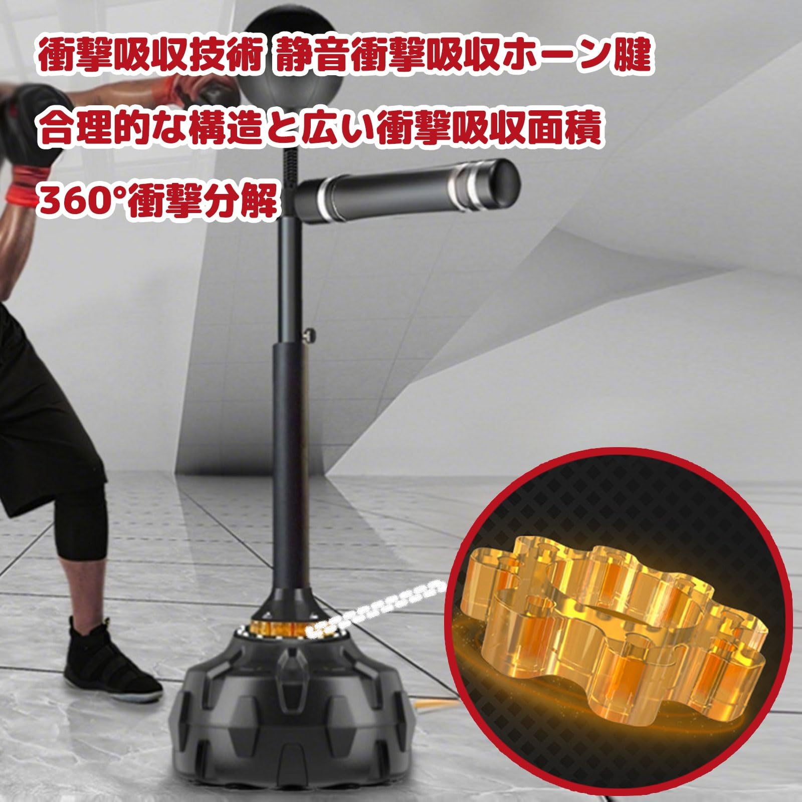【手作り】パンチングボール　台付き 手作り】パンチングボール 台付き 楽天市場】パンチングボール