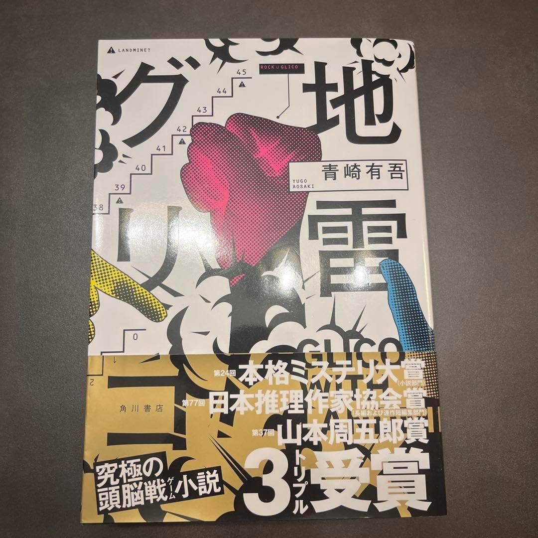 Hey!Say!JUMP JUMPingCAR アルバム初回1 JUMPingCAR 初回限定盤1.2