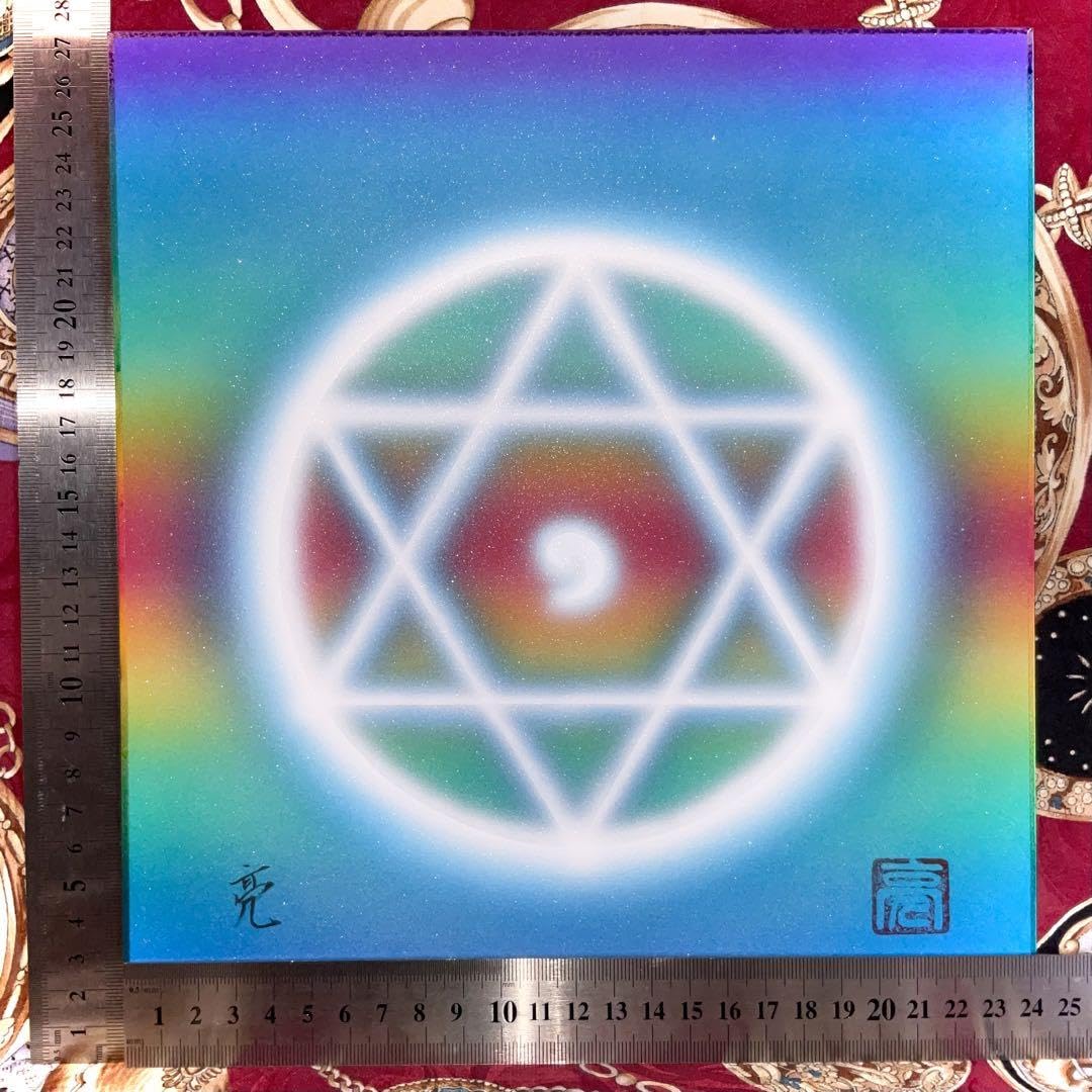 「未來樹」開運絵画　波動絵　手描き　額付き　 一点物 未來樹」開運絵画 波動絵 手描き 額付き 一点物