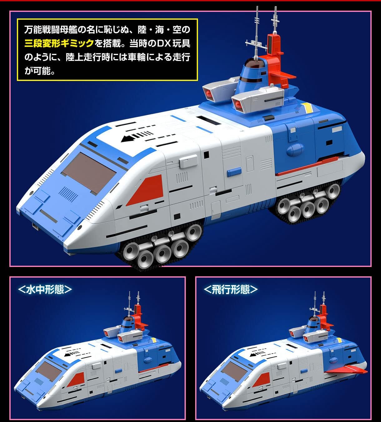 デンジタイガー　smp SMP [SHOKUGAN MODELING PROJECT] デンジタイガー【プレミアムバンダイ