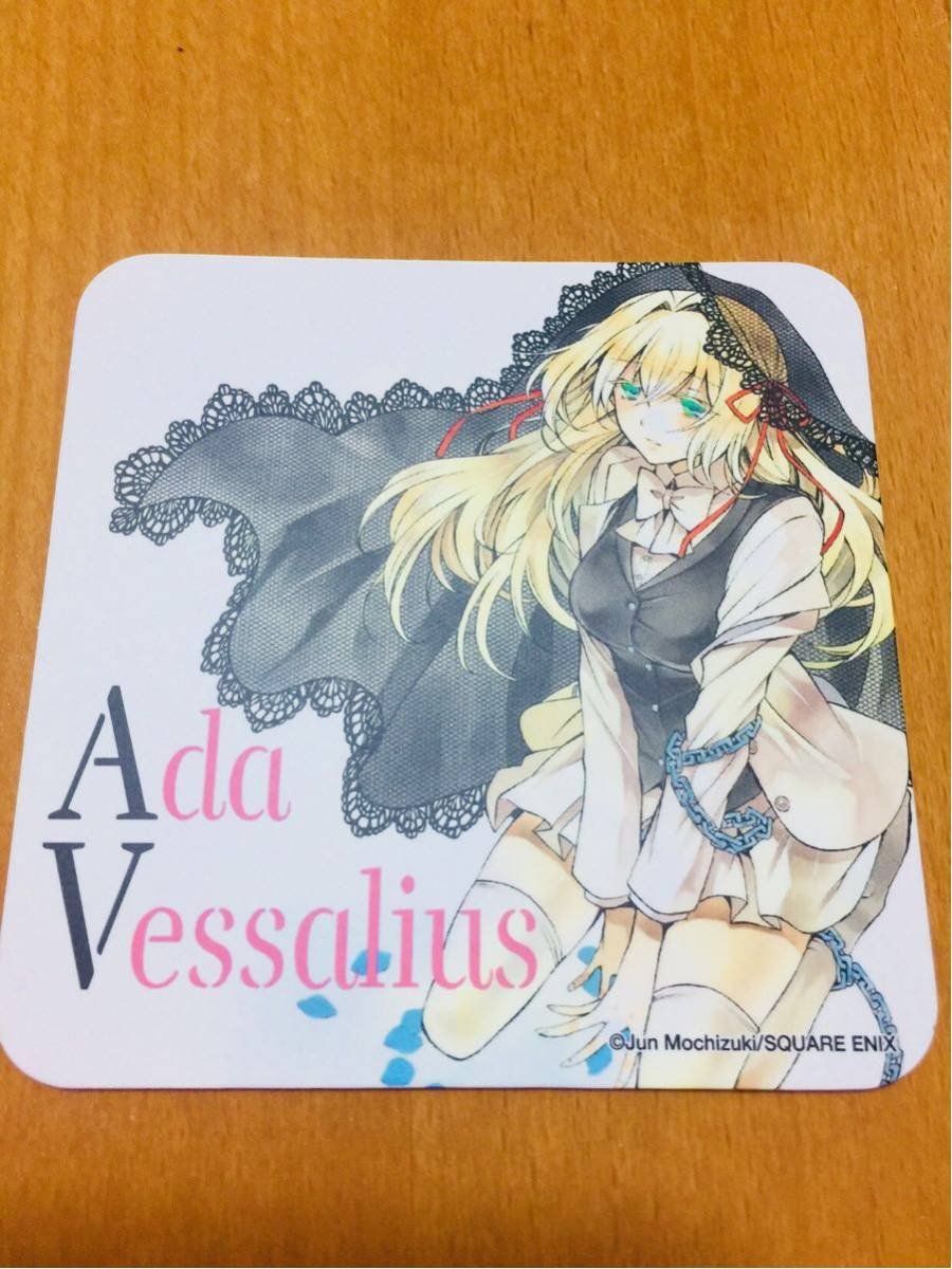 Amazon.co.jp: パンドラハーツ pandorahearts ヴァニタスの手記