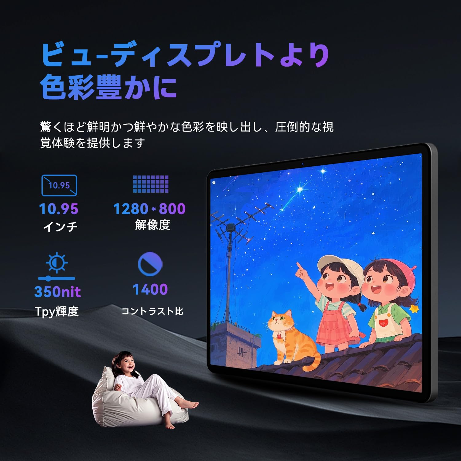 Amazon.co.jp: 【専用ケースプレゼント】タブレット 11インチ Android