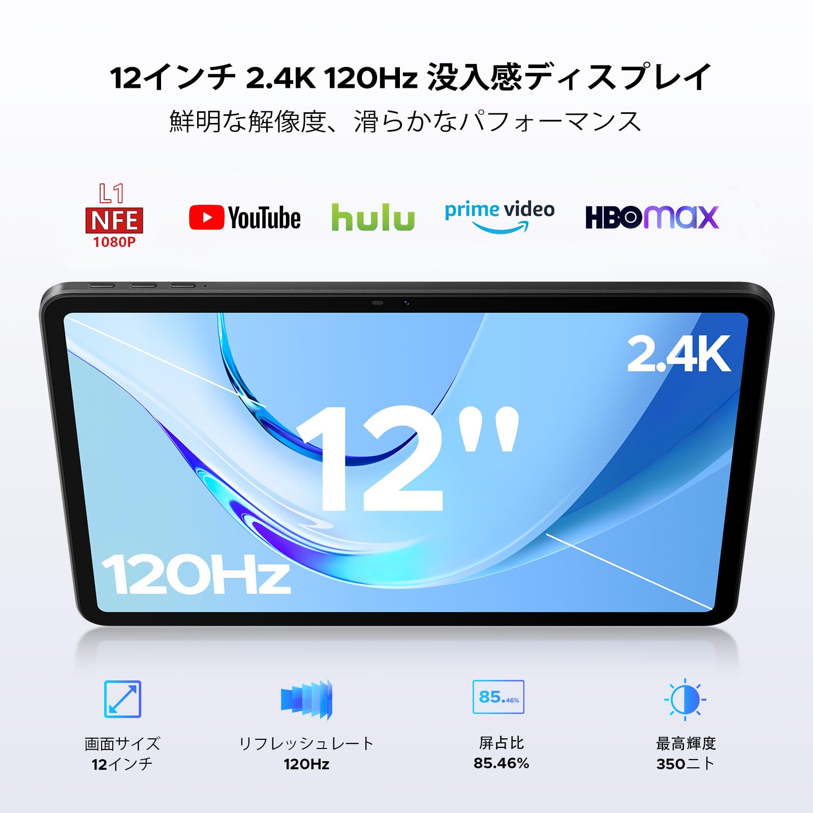 Amazon.co.jp: 【Android 16 タブレット セット版】12インチ 2K 