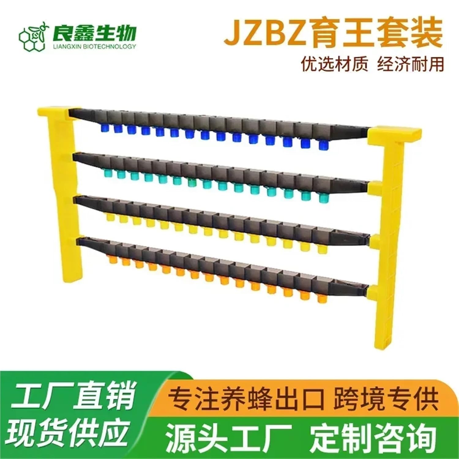 1set No-Moving-Worm Brooder JZBZ Table Strips King Cups