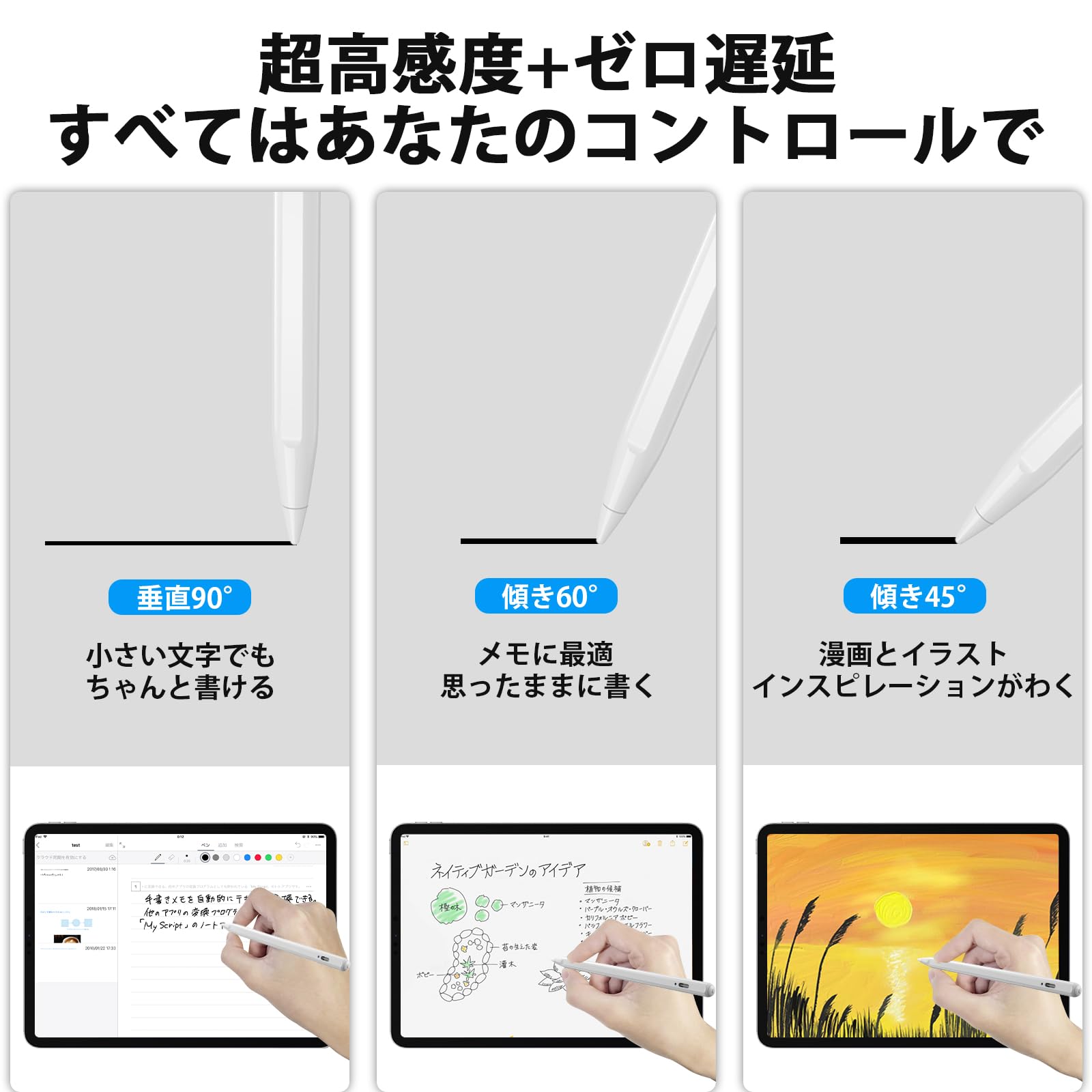 Amazon | タッチペン iPad 専用 ペンシル最大10時間使用可能