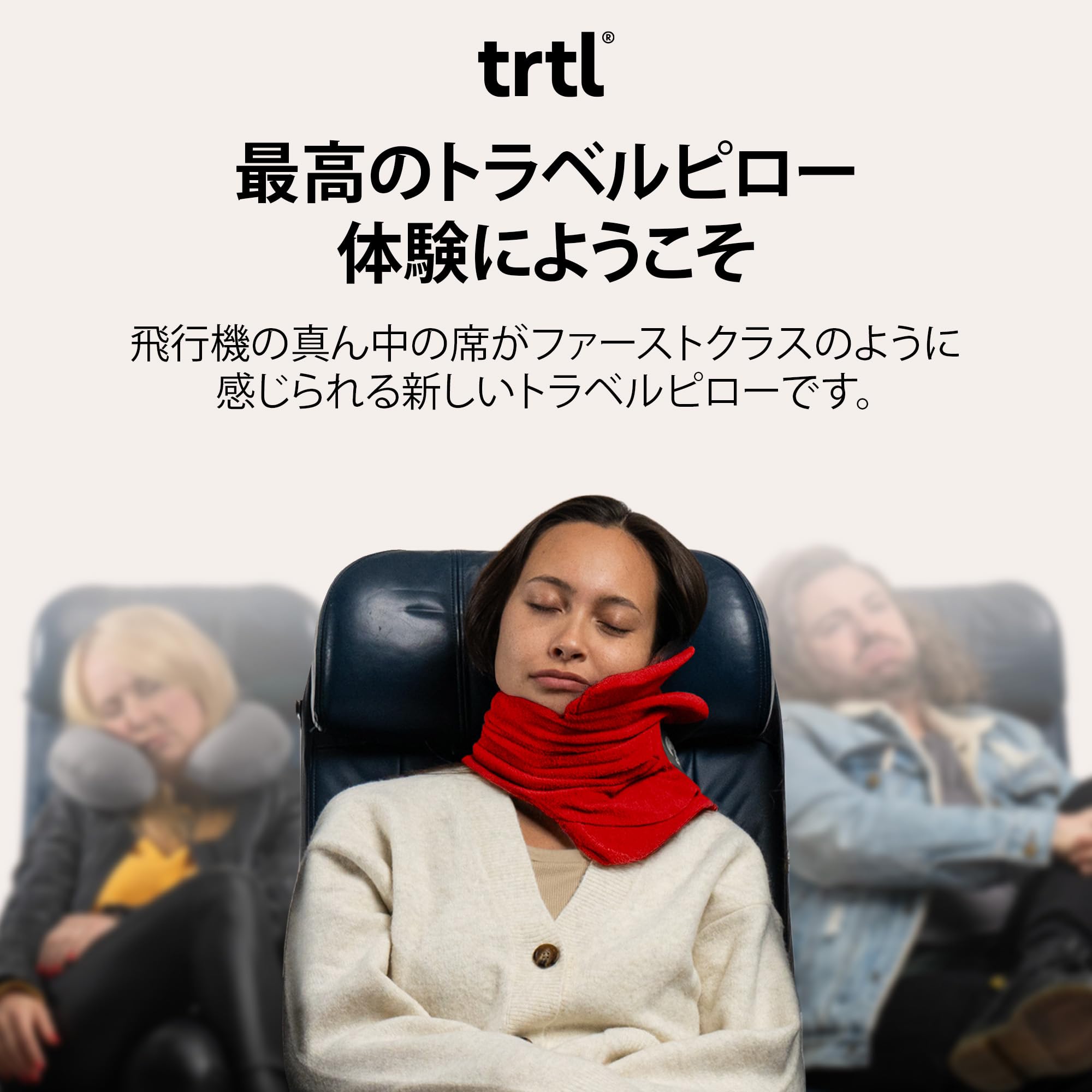 新品　未使用　trtl pillow ネックピロー Trtl Travel Pillow | Travel Neck Pillow | Airplane Pillow