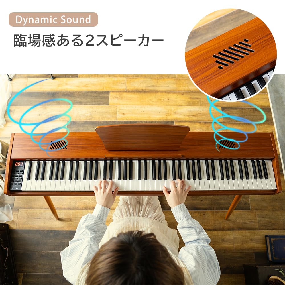 Amazon | Carina 電子ピアノ 88鍵盤 キーボード 木製 一体型