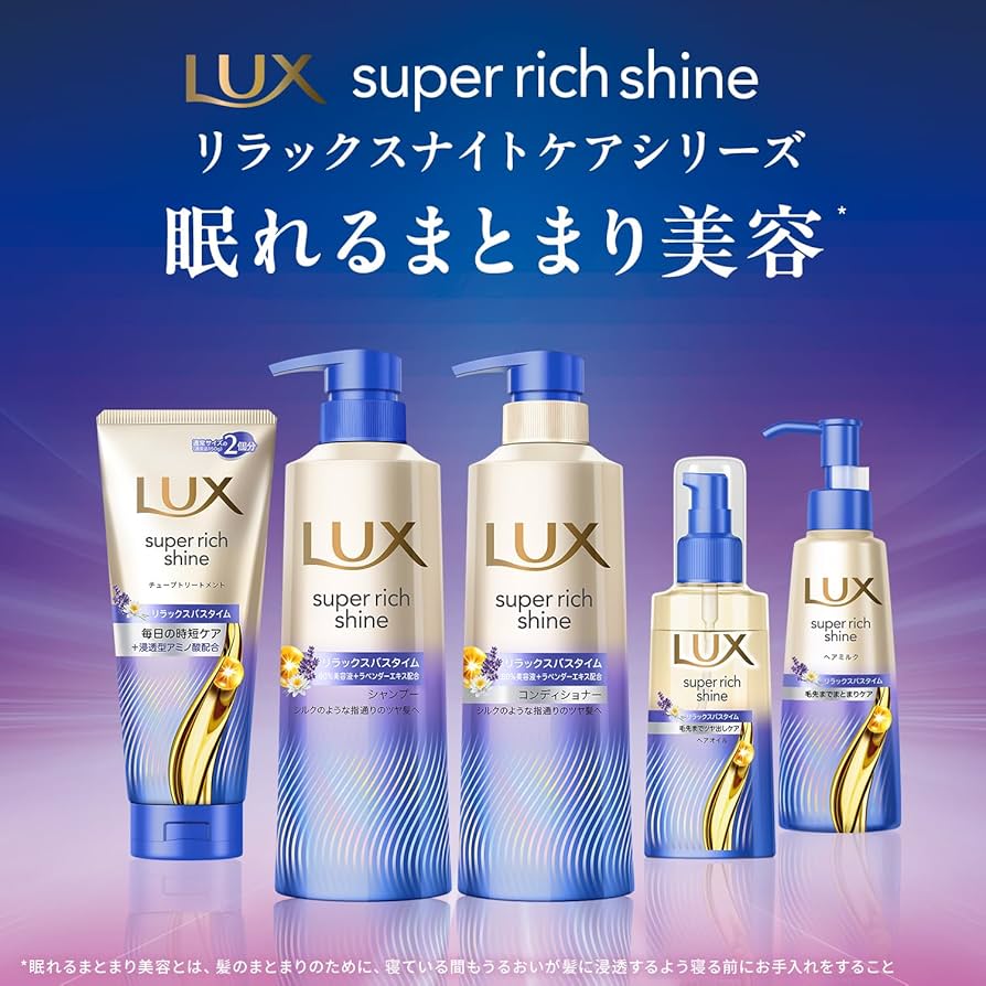 Amazon.co.jp: Lux Super Rich Shine Relaxing Night Care, Rinse