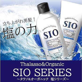 シャンプー shio 楽天市場】【公式】GENKING.プロデュース Hair filter サラツヤ2